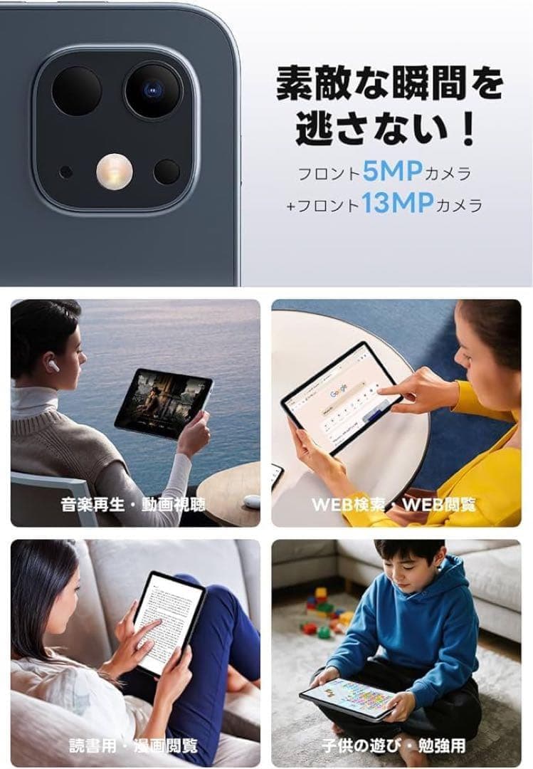 Android15 タブレット 10.1インチ大画面 Type-C充電 動画視聴