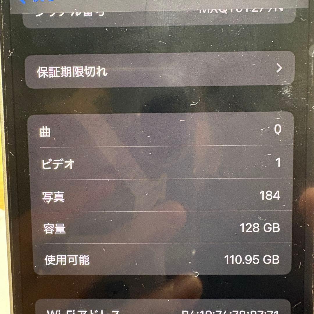 Apple iPhone 13 ホワイト スターライト 本体 128gb
