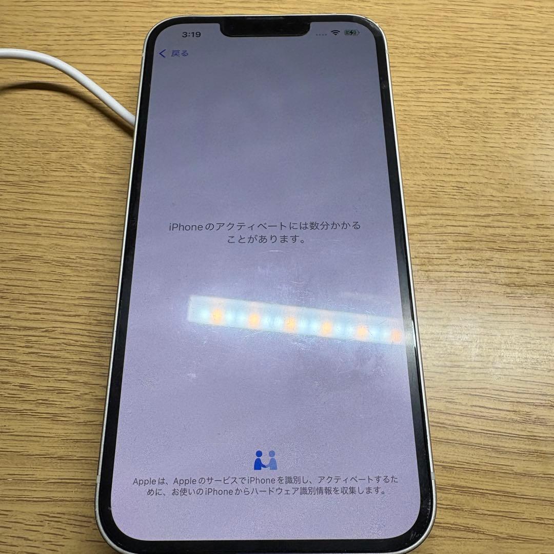 Apple iPhone 13 ホワイト スターライト 本体 128gb