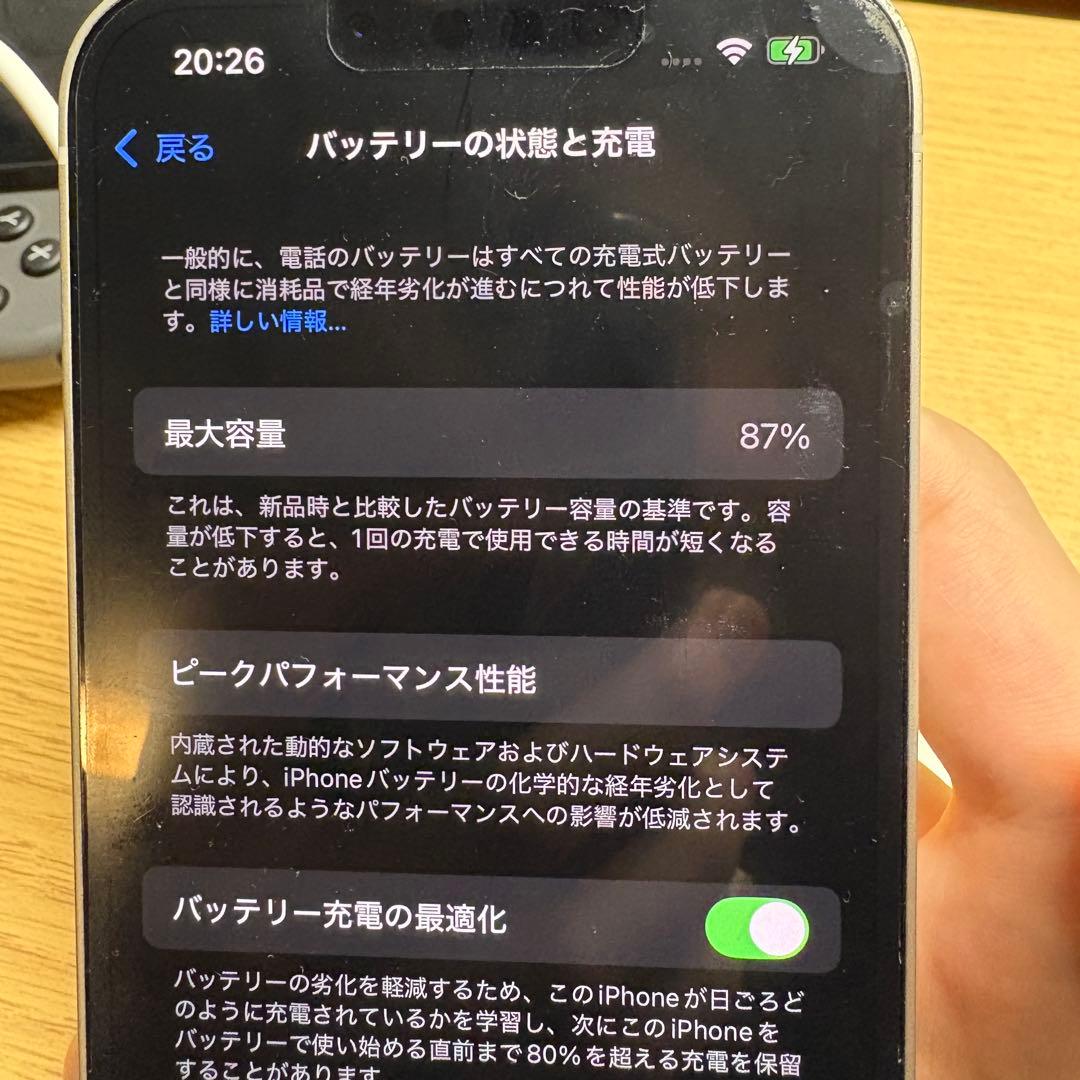 Apple iPhone 13 ホワイト スターライト 本体 128gb