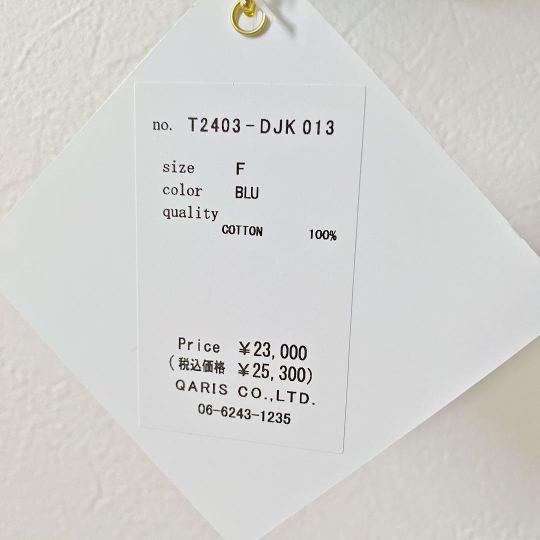 【新品・未使用】RISLEYデニムジャケット