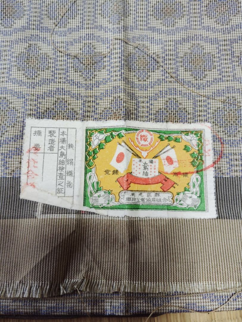 着物セット（青・白・ピンク）