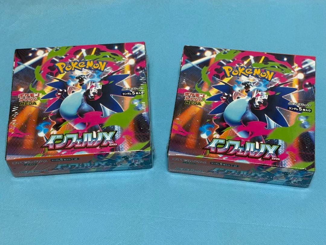 インフェルノX シュリンク付き　　　　　2ボックス