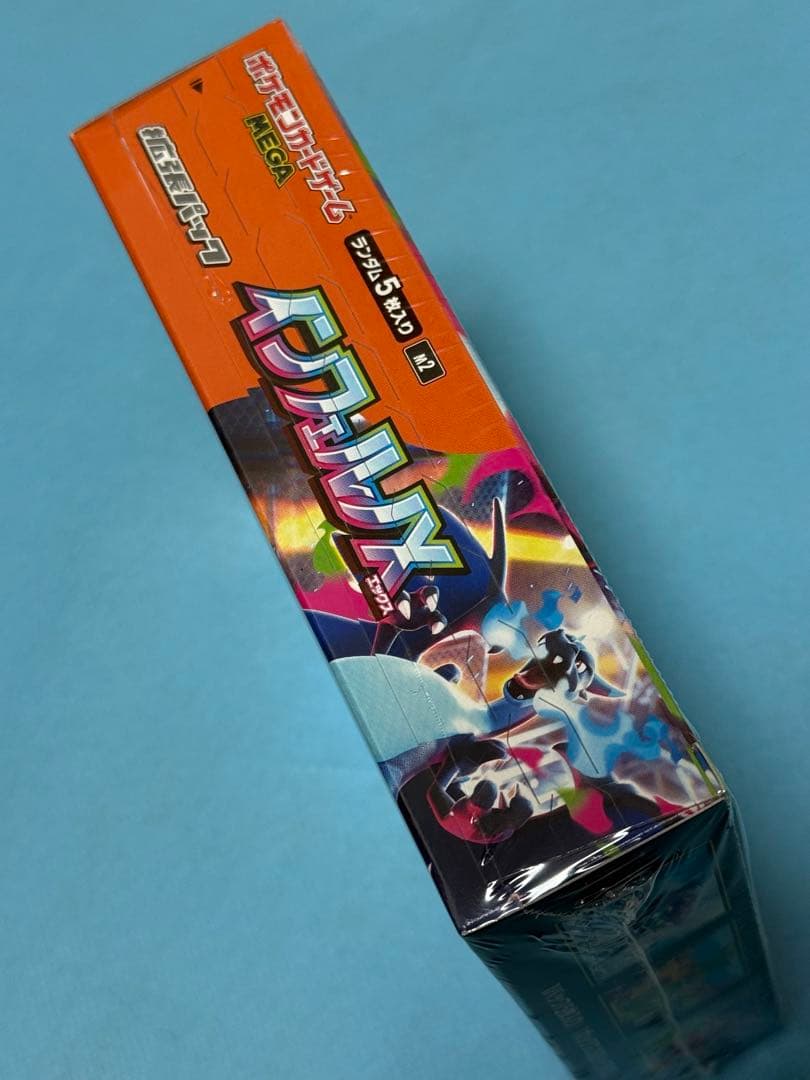 インフェルノX シュリンク付き　　　　　2ボックス