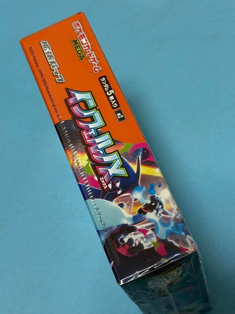 インフェルノX シュリンク付き　　　　　2ボックス