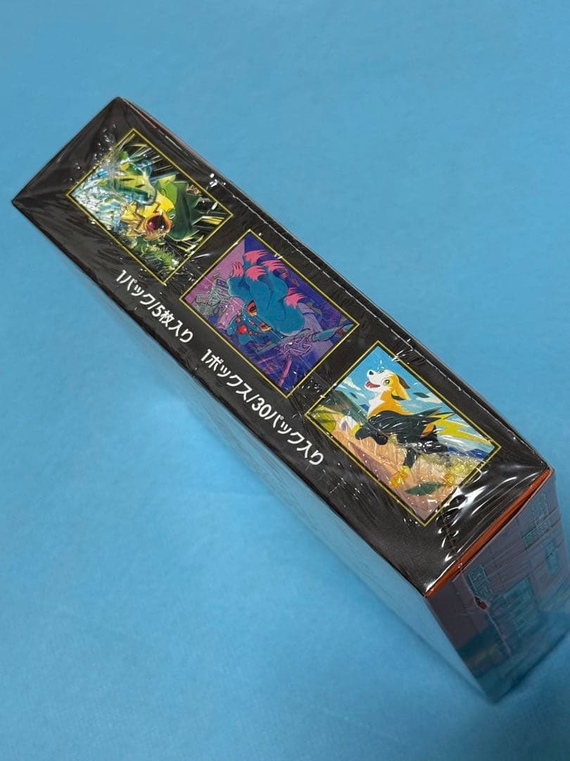 インフェルノX シュリンク付き　　　　　2ボックス