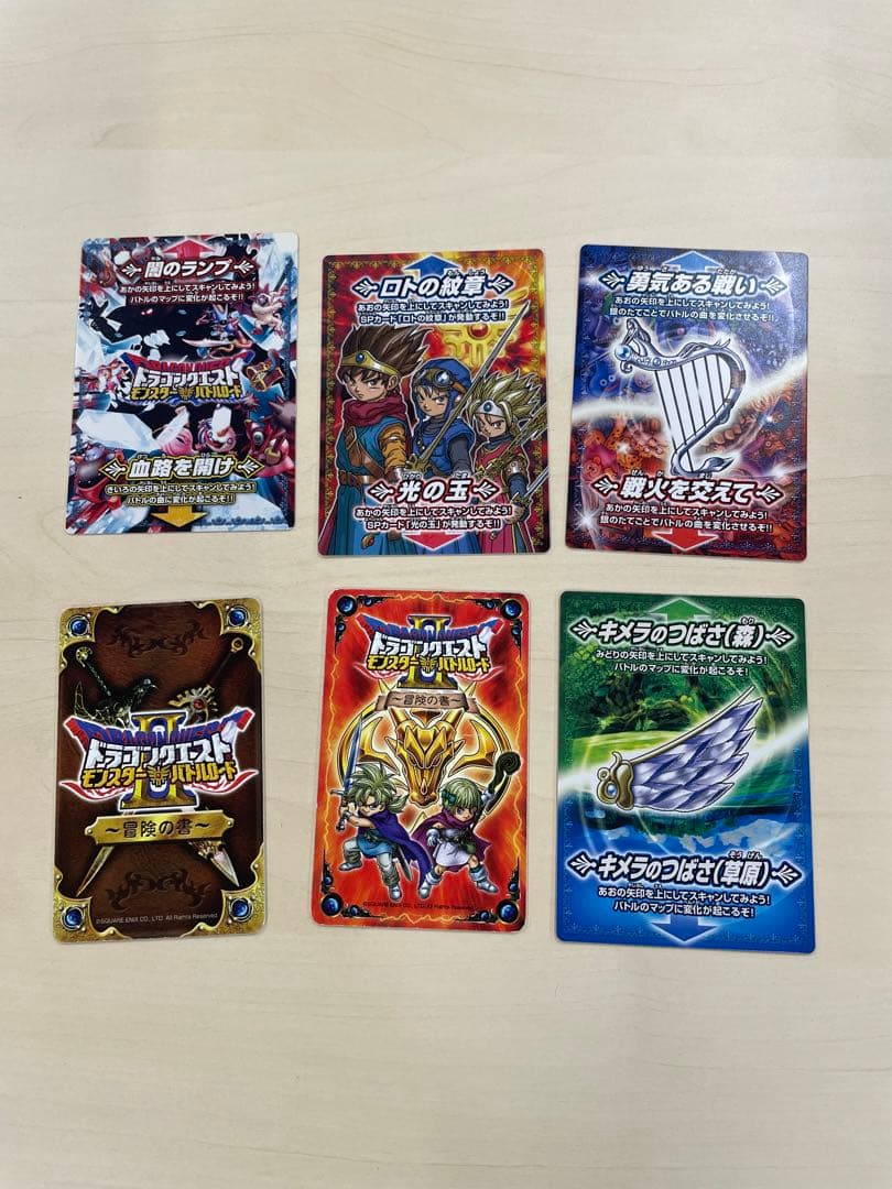 【美品】ドラゴンクエスト　ドラクエ　キラ　Vジャンプ