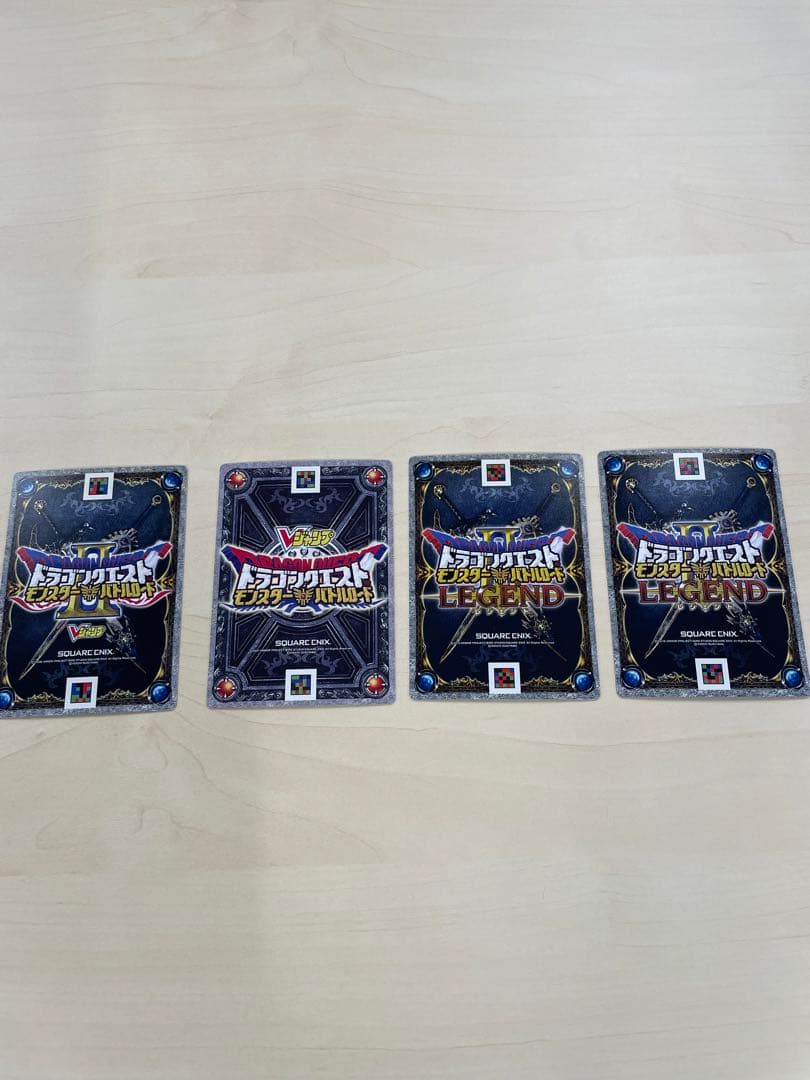 【美品】ドラゴンクエスト　ドラクエ　キラ　Vジャンプ