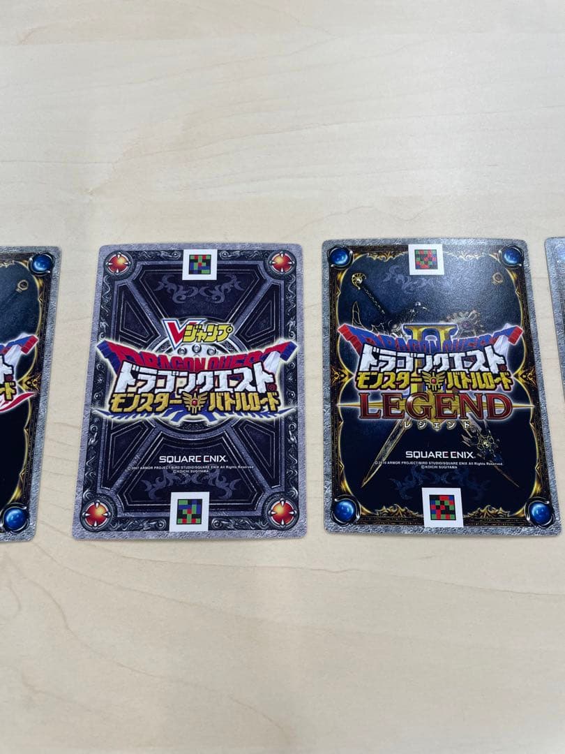 【美品】ドラゴンクエスト　ドラクエ　キラ　Vジャンプ