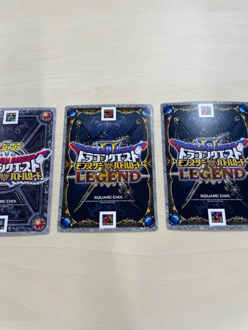 【美品】ドラゴンクエスト　ドラクエ　キラ　Vジャンプ