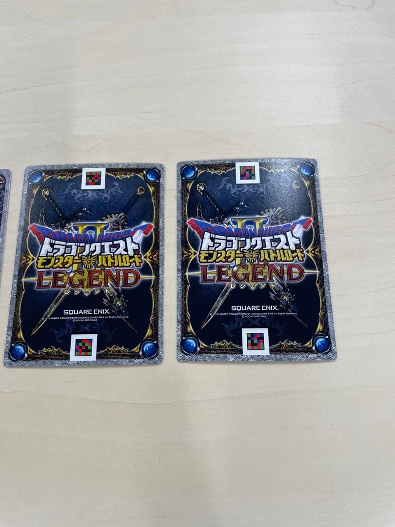 【美品】ドラゴンクエスト　ドラクエ　キラ　Vジャンプ