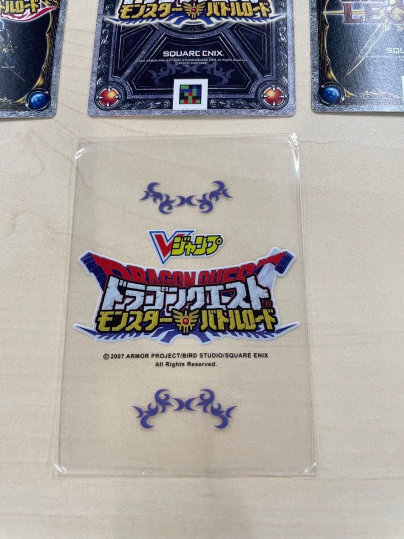 【美品】ドラゴンクエスト　ドラクエ　キラ　Vジャンプ