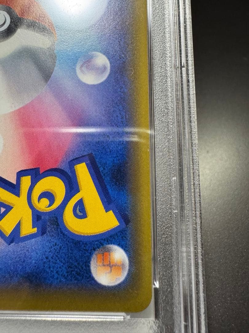 リーリエの全力　SR. sm11b. 068/049 PSA9