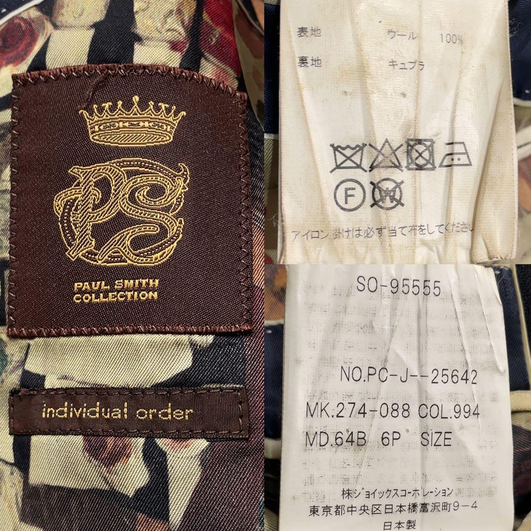 ポールスミスコレクション individual order 本切羽 ウールスーツ