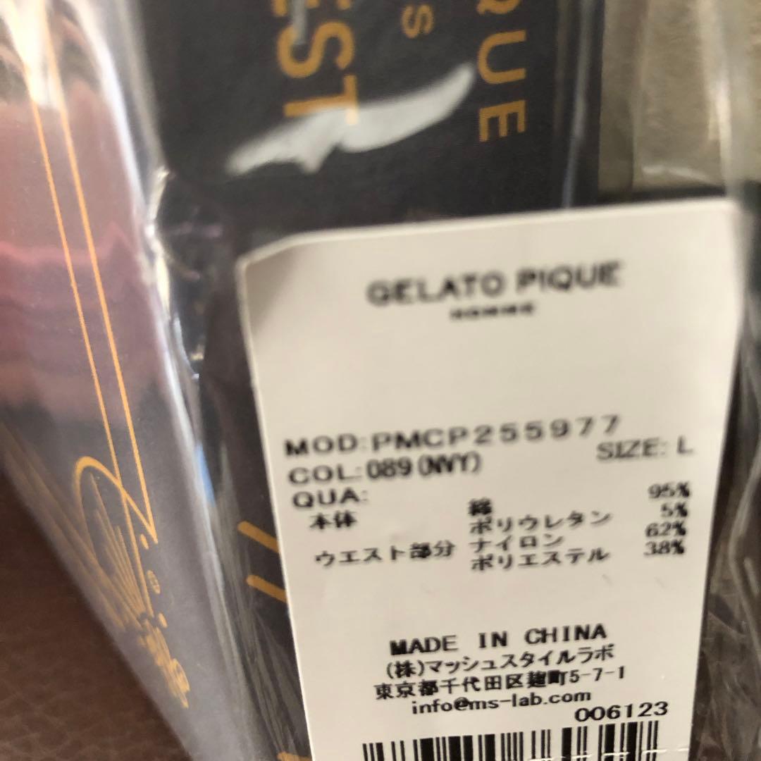 ろ*は様 ドラゴンクエスト　メンズ　アソートモンスター柄ボクサーパンツ　ジェラー