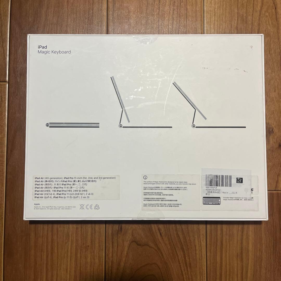 iPadアクセサリー iPad magic keyboard (iPad Pro / Air 11)