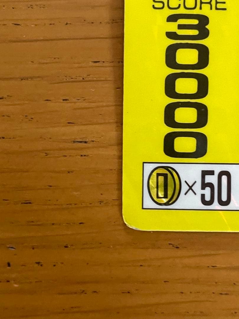 スーパーマリオワールド　キラ