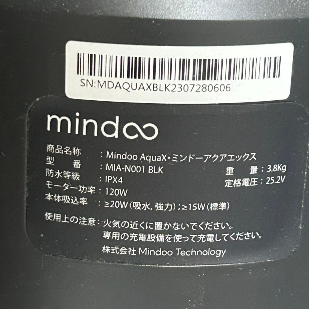 美品　ミンドー アクアエックス　MIA-N001　コードレス水拭き掃除機