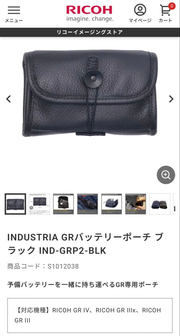 RICOH GR IIIx HDF本体と付属品