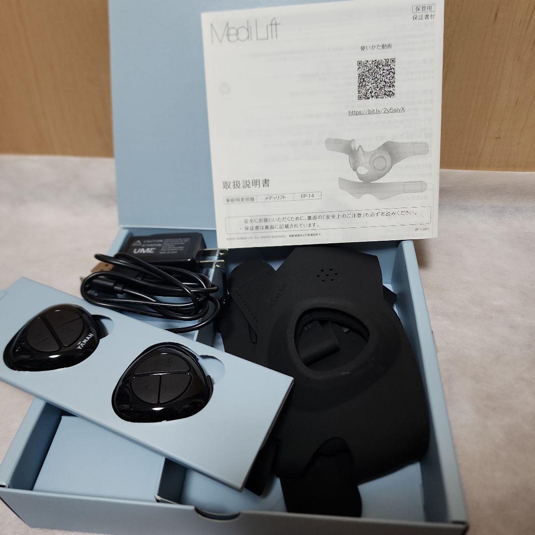 ヤーマン MediLift メディリフトアイ 美顔器 充電器・リモコン付き