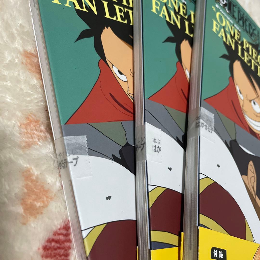 ワンピース　ファンレター　別冊　少女　3冊分　プロモカード3枚付き