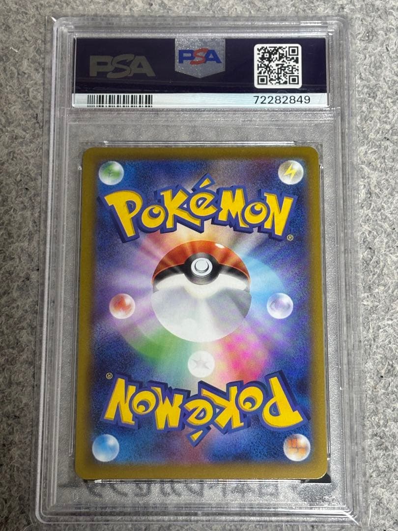 さ*ー様 【PSA10】 カイ SR ポケモン