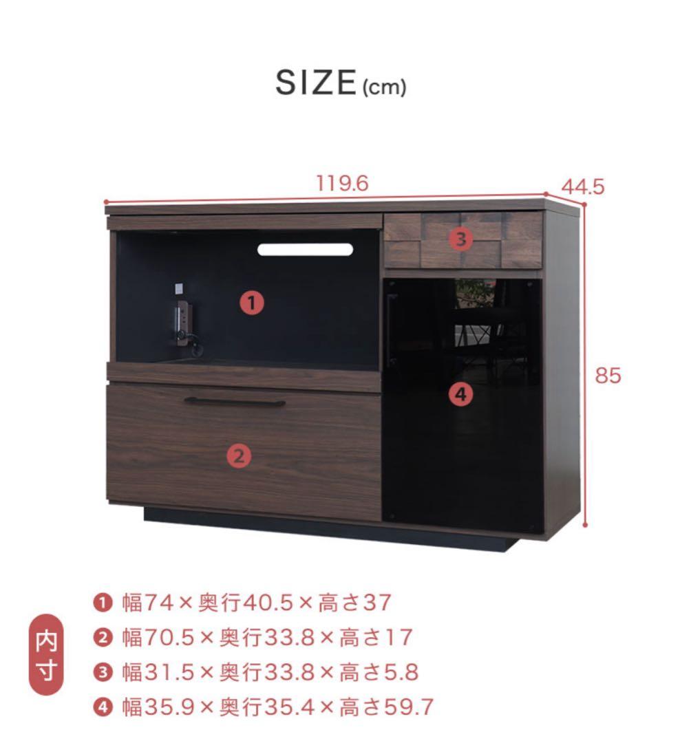 ※本日のみ特別価格　日本製　諸富家具 ブラウン木製食器棚・キッチンカウンター