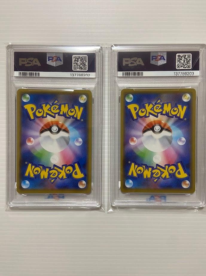 【PSA10】ゲンガー [s4a 071/190]　連番