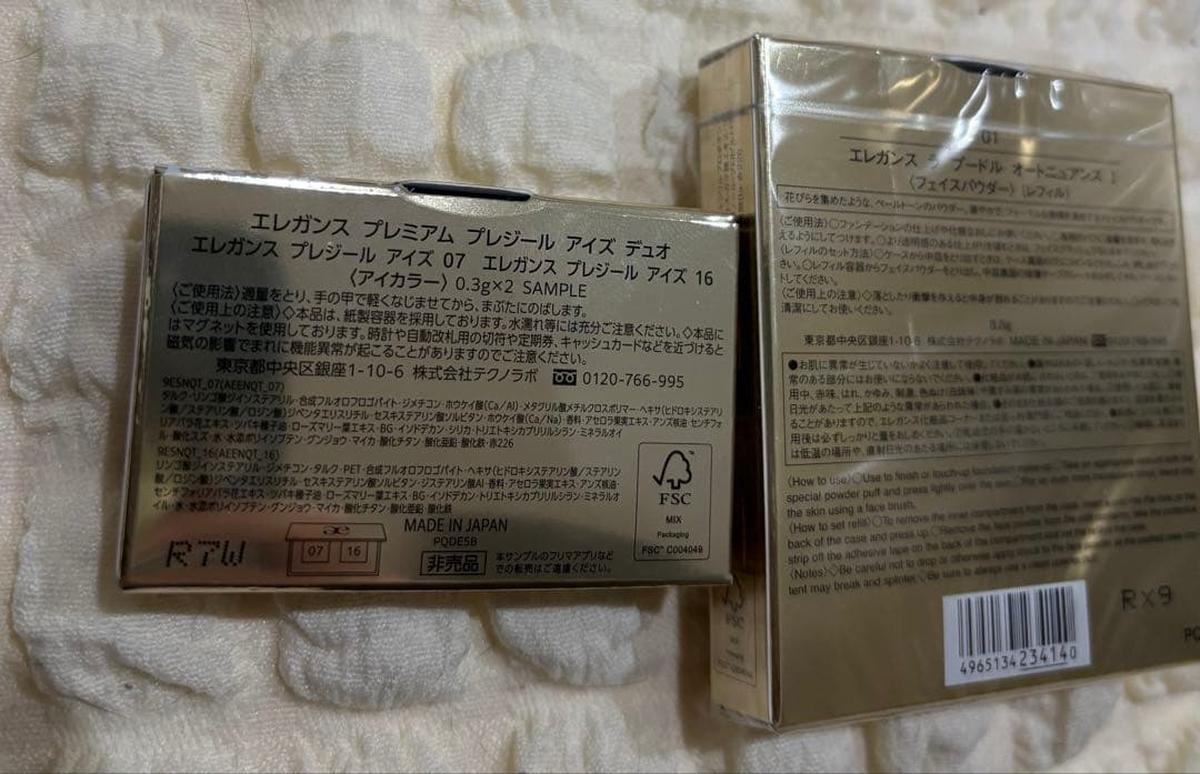 エレガンス　ラ　プードル　オートニュアンス　Ⅰ レフィル