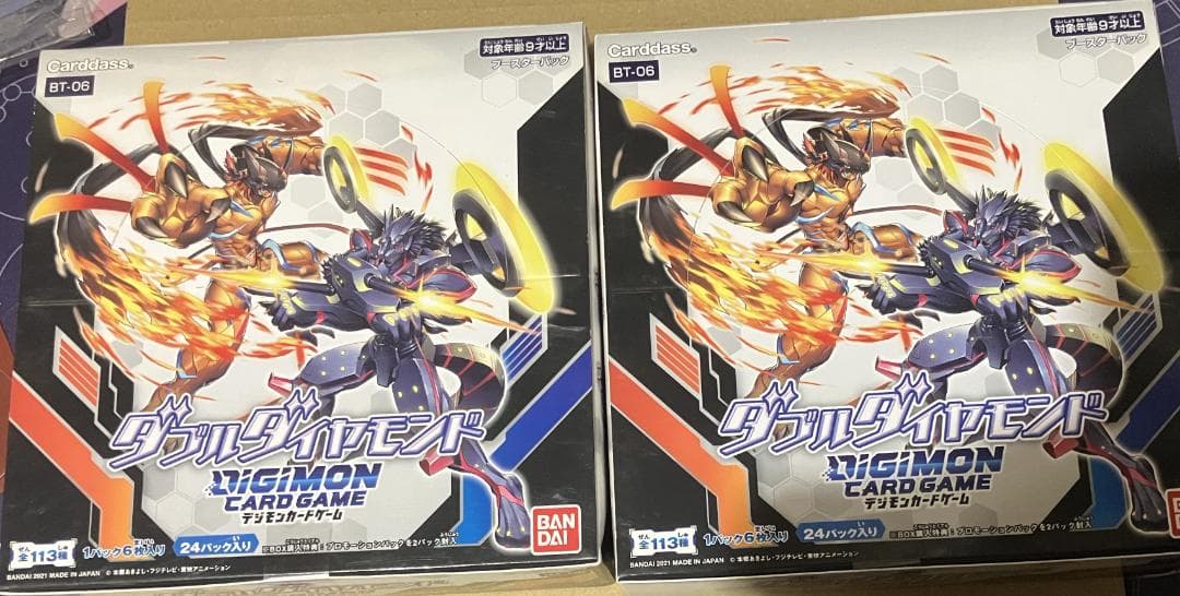 デジモンカード ダブルダイヤモンド 2box 未開封 オメガモン