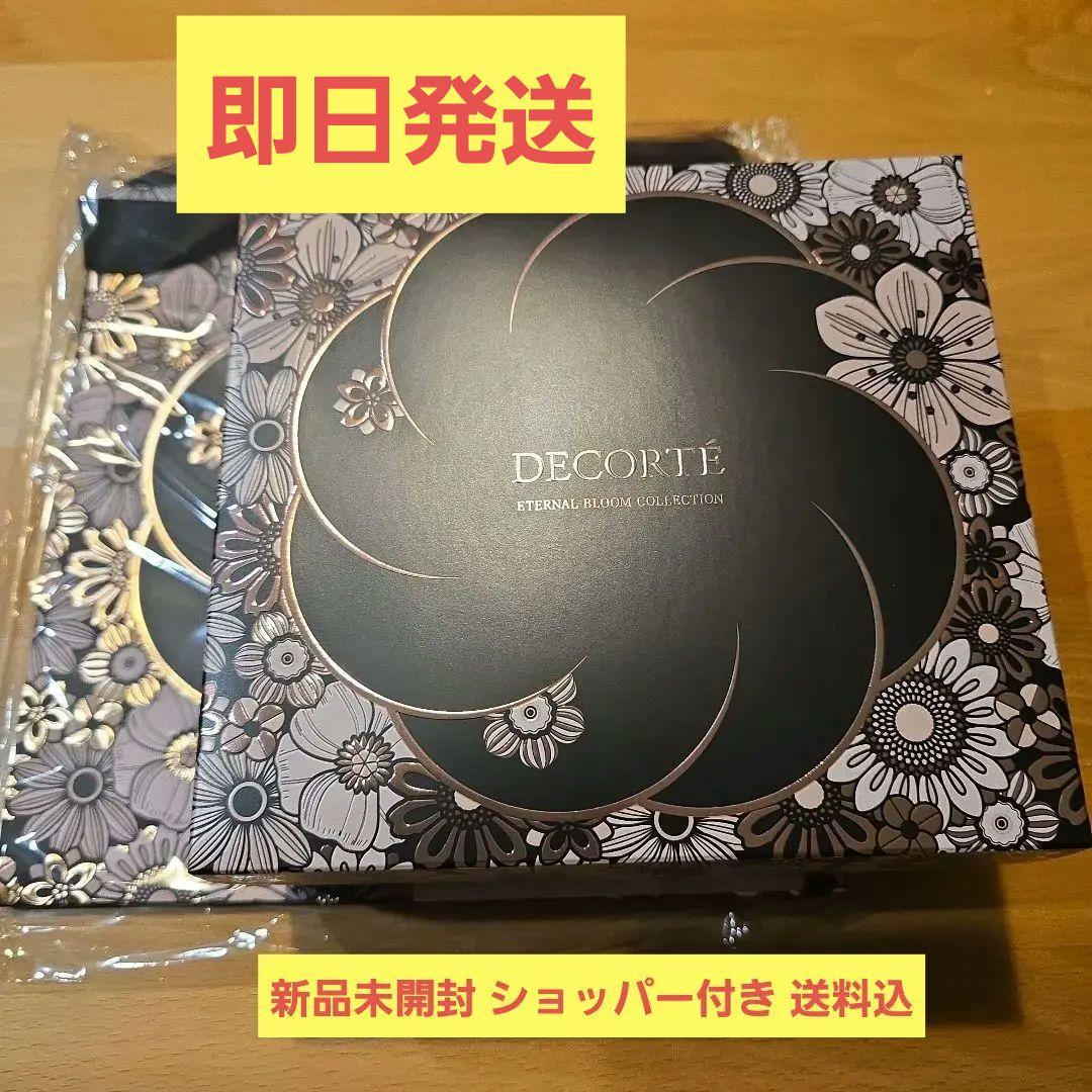 2025 コスメデコルテ COSME DECORTE クリスマスコフレ