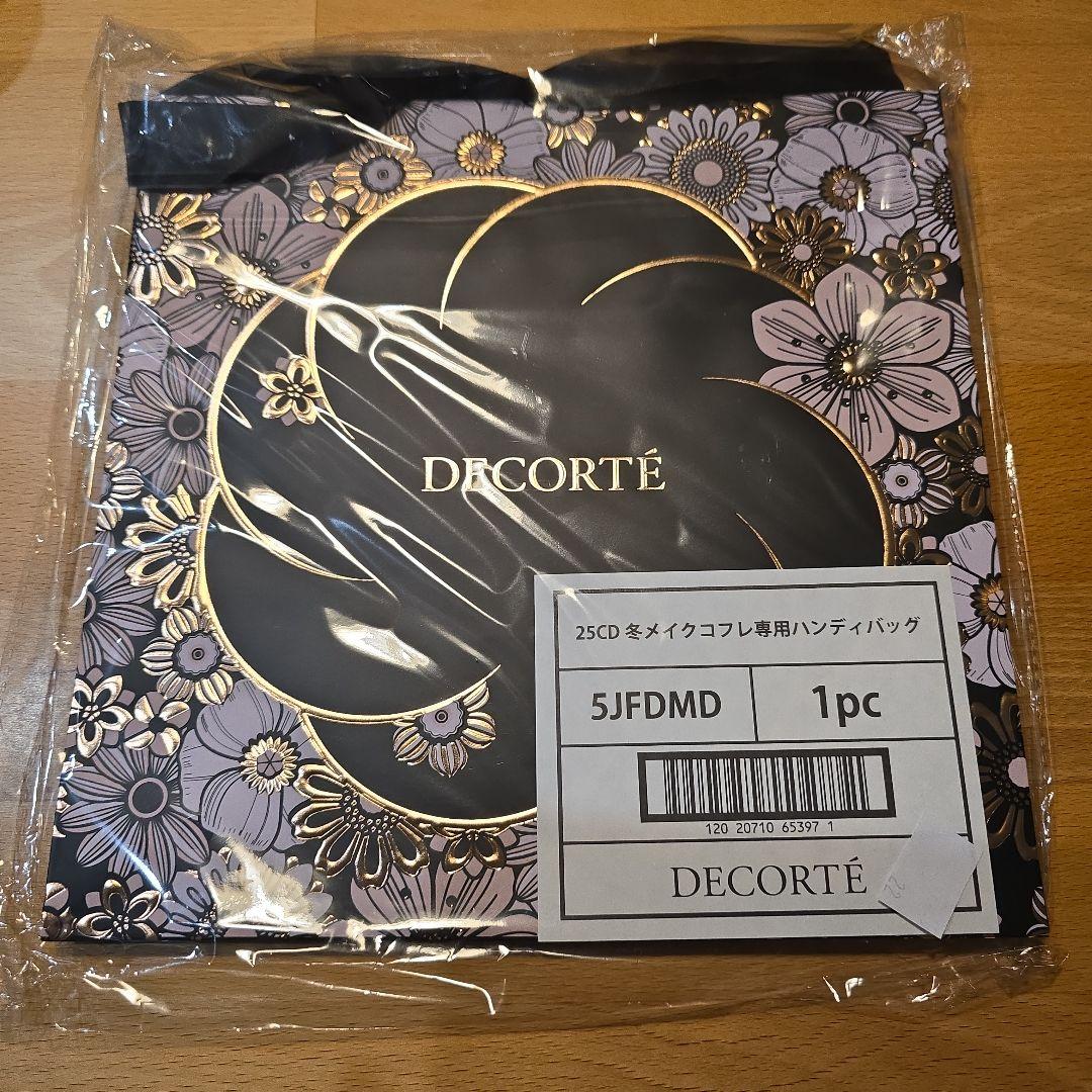 2025 コスメデコルテ COSME DECORTE クリスマスコフレ