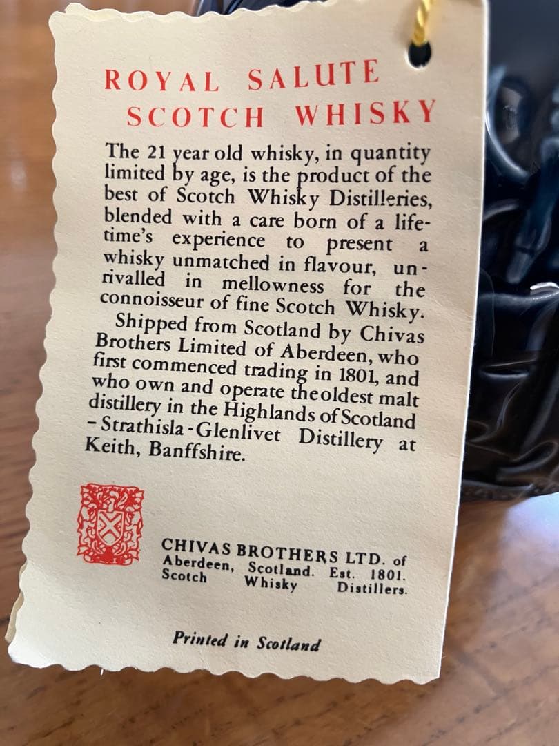 シーバスブラザーズ　ロイヤルサルート21 スコッチウイスキー