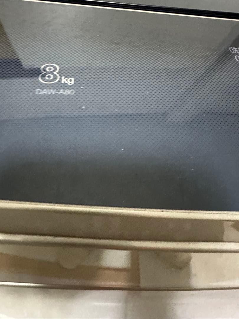 アイリスオーヤマ洗濯機DAW-A80 2022年製