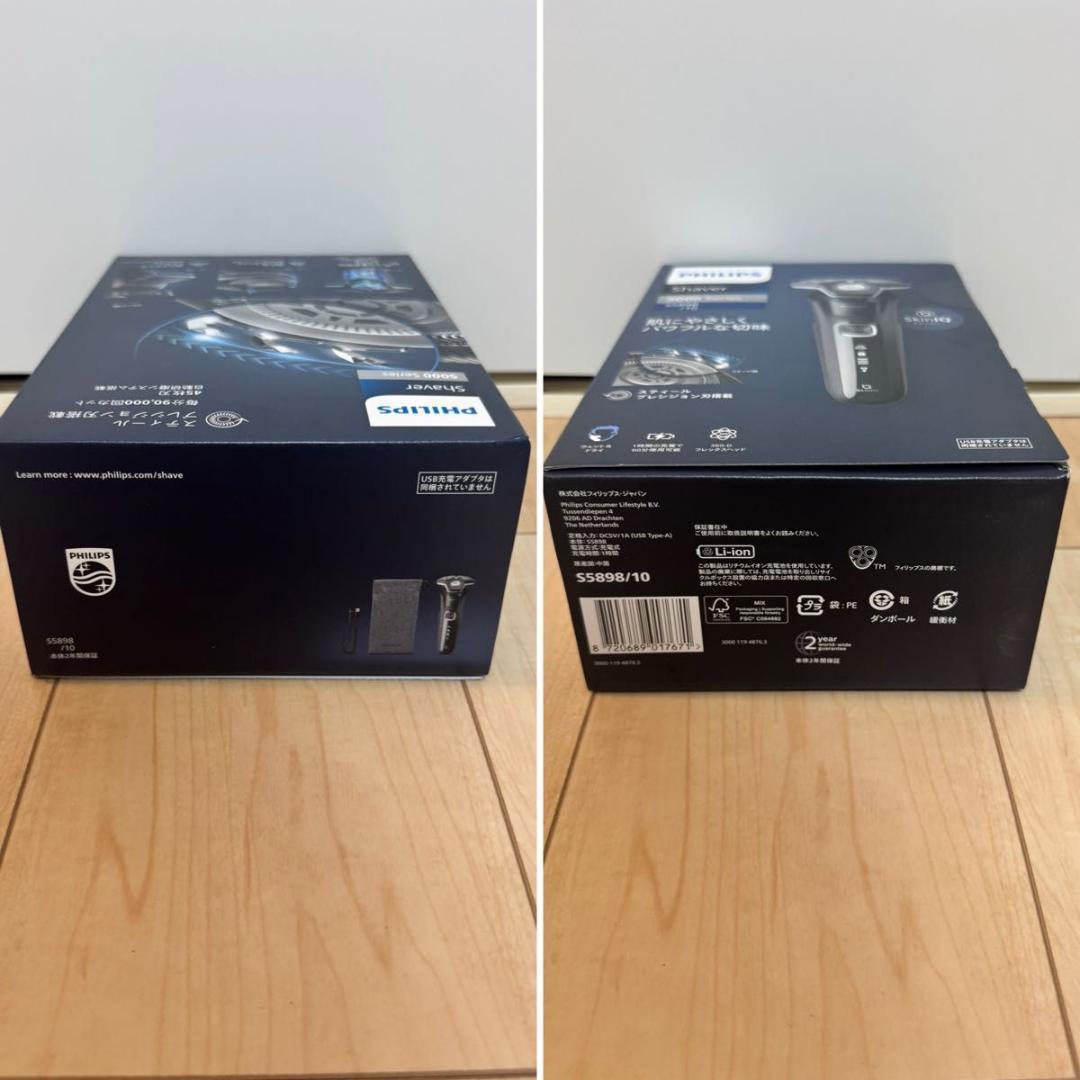 新品未使用　S5898/10　ウェット＆ドライ電動シェーバー　フィリップス