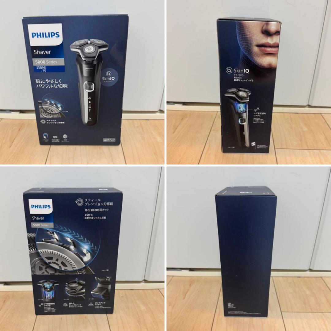 新品未使用　S5898/10　ウェット＆ドライ電動シェーバー　フィリップス