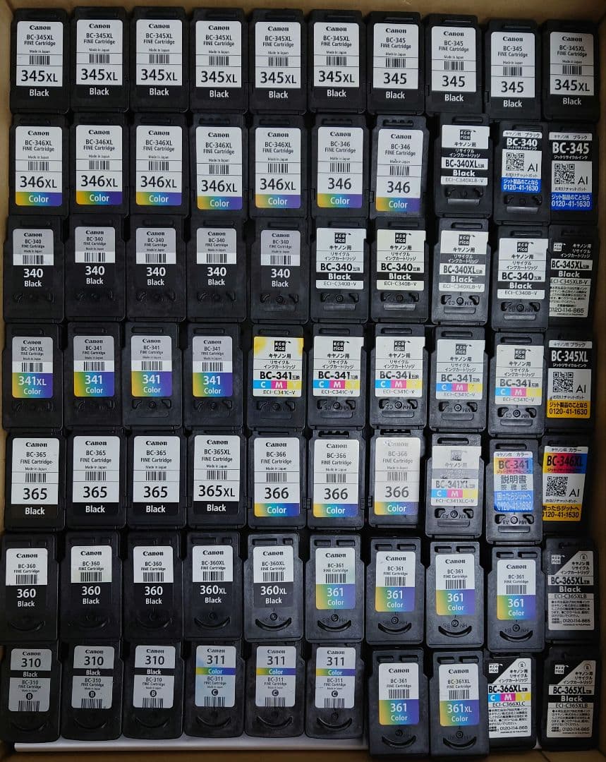 キヤノンCanon 使用済み インクカードリッジ 70個