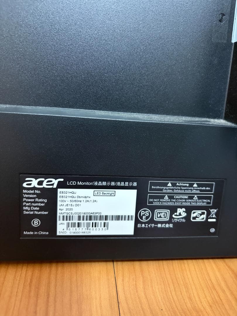 Acer エイサー 31.5型 液晶モニターEB321HQU 動作品スタンドなし