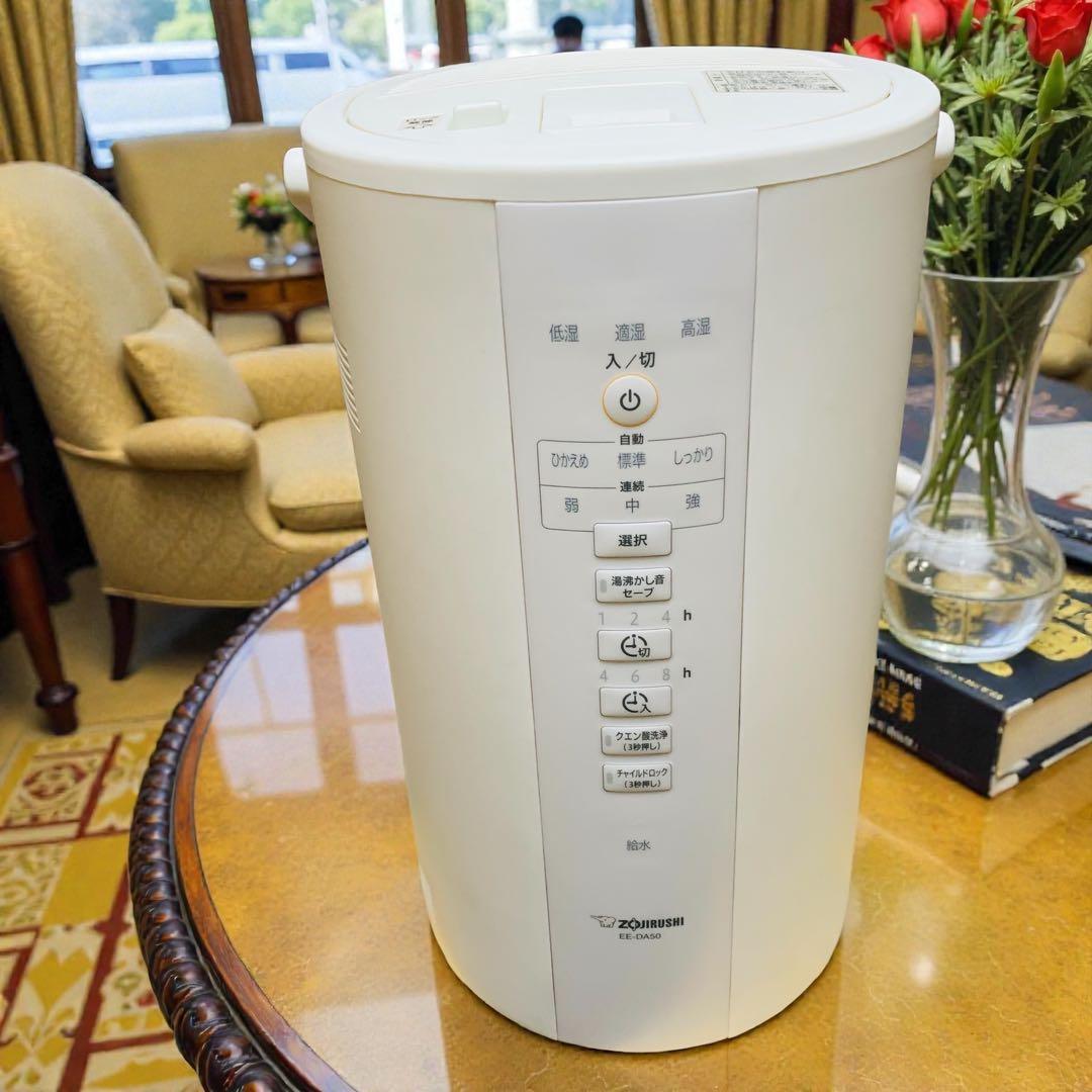 美品‼️Zojirushi スチーム式加湿器EE-DA50型ホワイト20年製