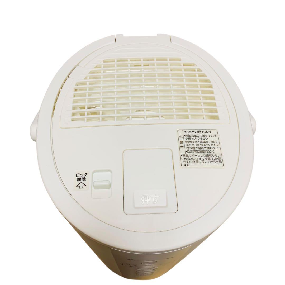 美品‼️Zojirushi スチーム式加湿器EE-DA50型ホワイト20年製