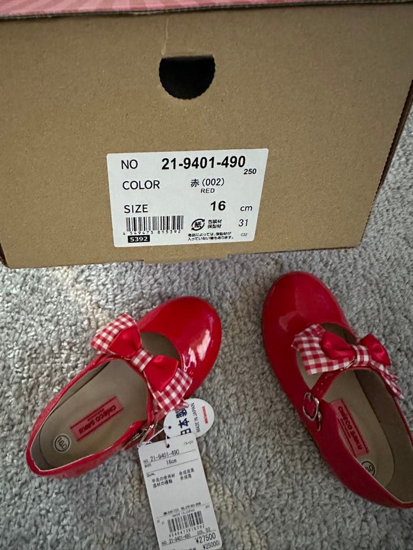 ミキハウスCHIECO SAKU シューズ　16cm