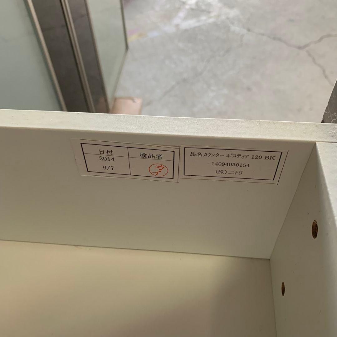 I874\" NITORI カウンターボスティア W1250㎜ BK ブラック