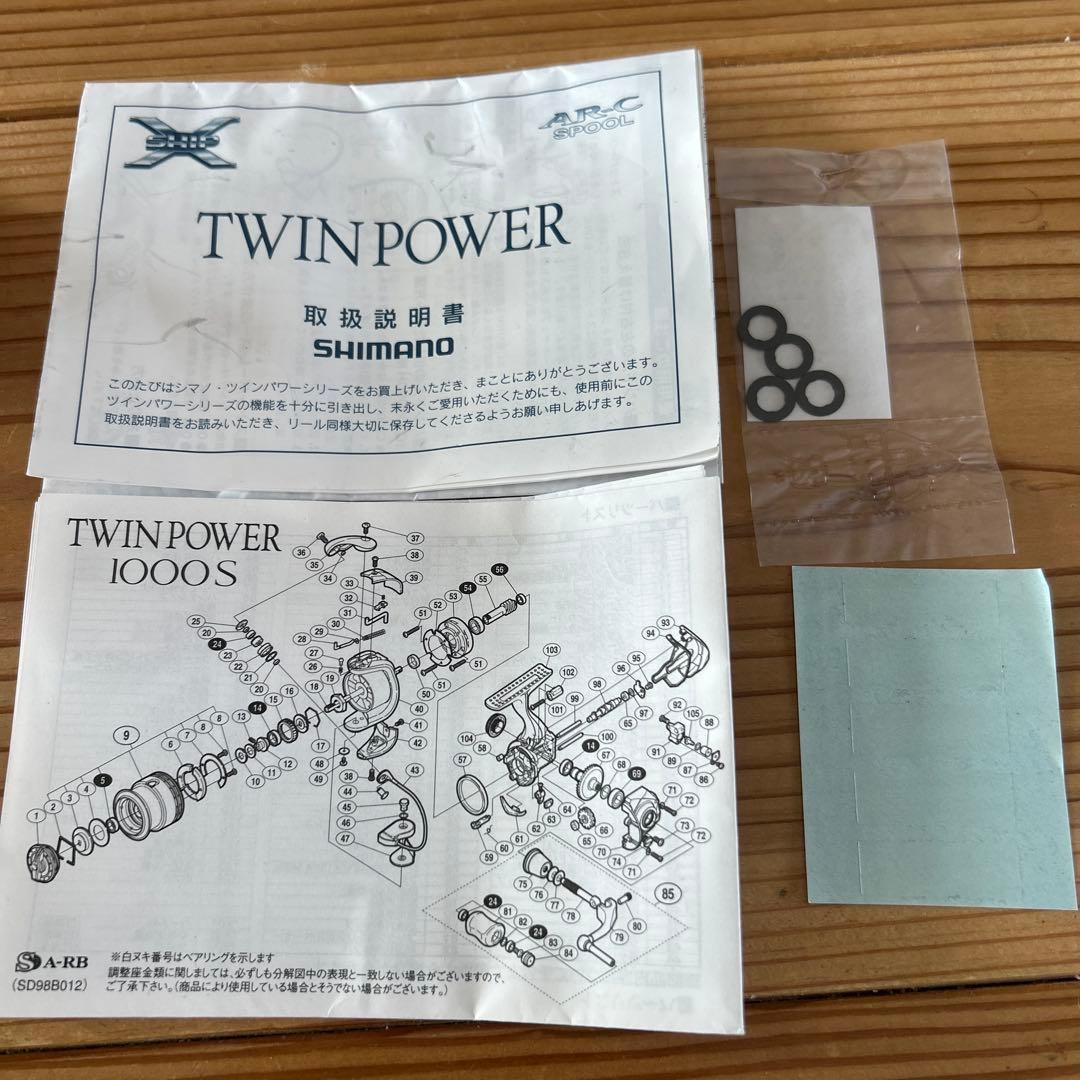 SHIMANO TWIN POWER C3000HG スピニングリール