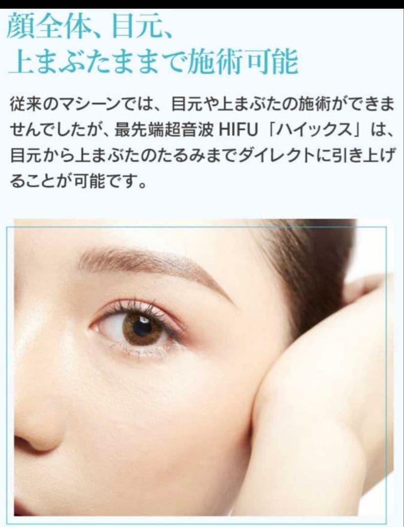 HICSU日本製カードリッチ交換不要　最終処分