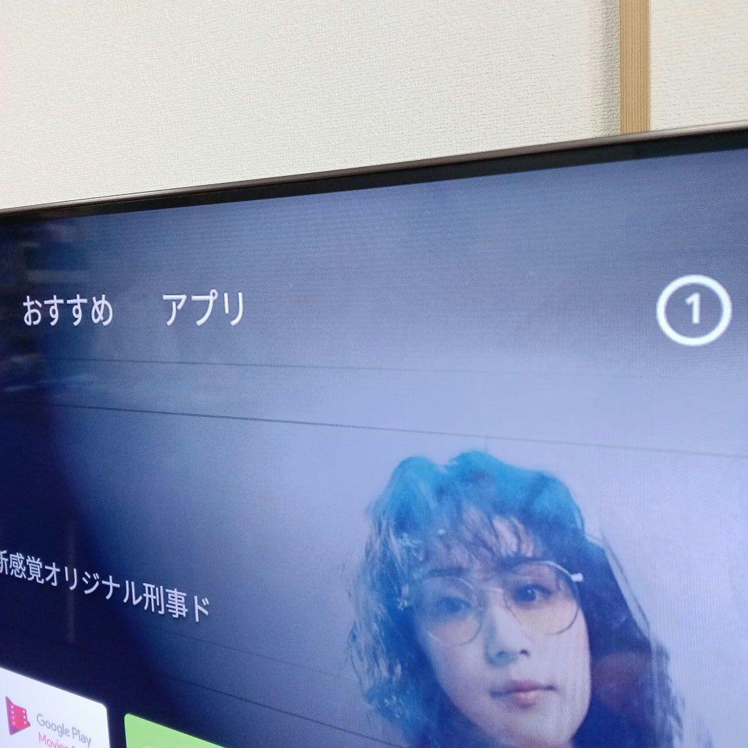 SONY BRAVIA KJ-55X9500H 55インチ