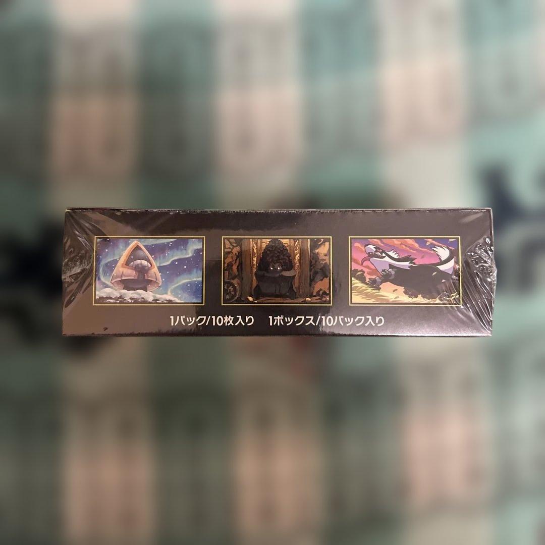 ポケモンカードゲーム MEGA ドリームex BOX②