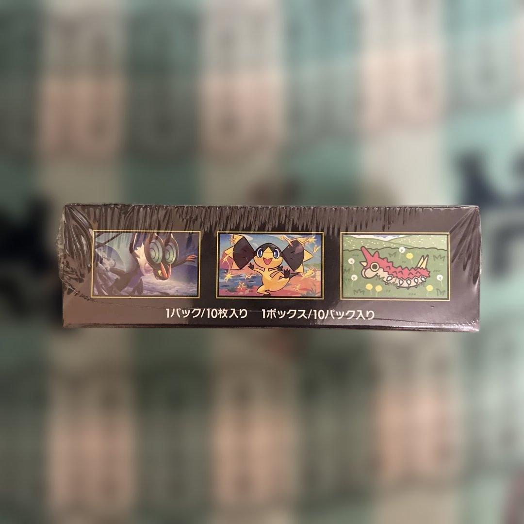 ポケモンカードゲーム MEGA ドリームex BOX②