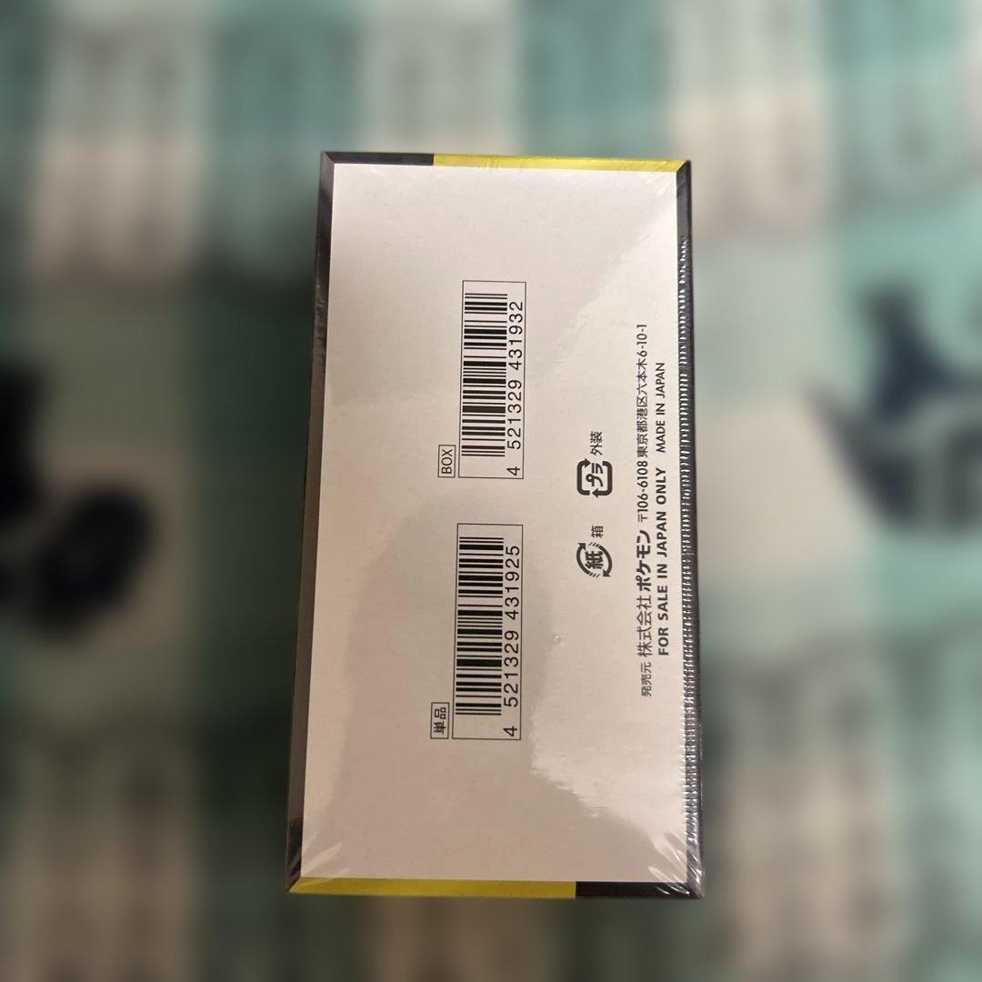 ポケモンカードゲーム MEGA ドリームex BOX②