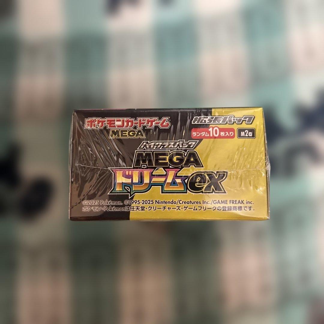 ポケモンカードゲーム MEGA ドリームex BOX②
