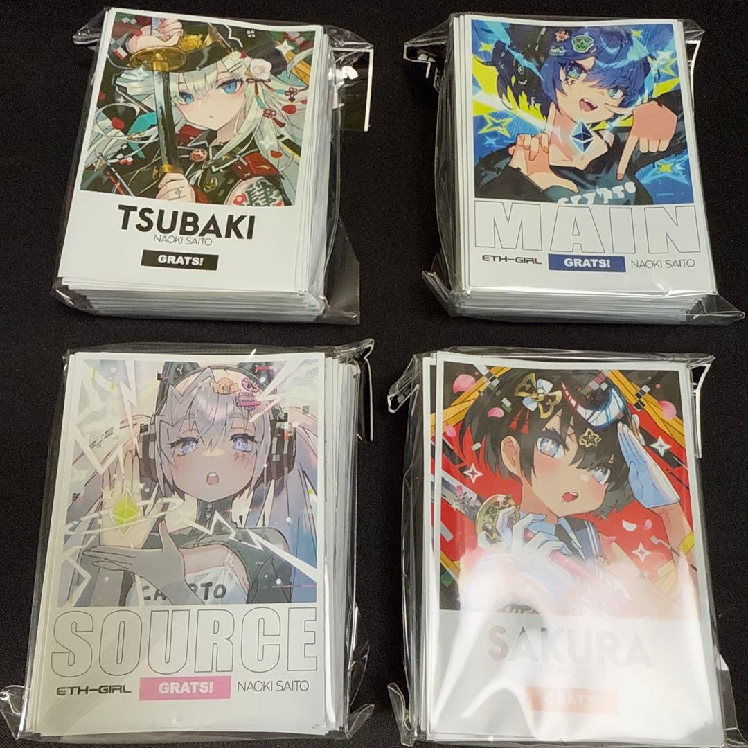 新品未使用 GRATS! さいとうなおき スリーブ セットGRATS